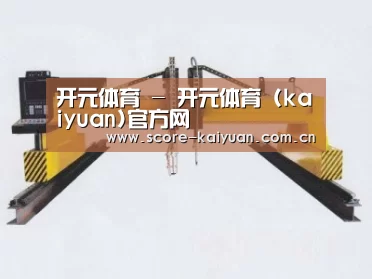 产品名称十八