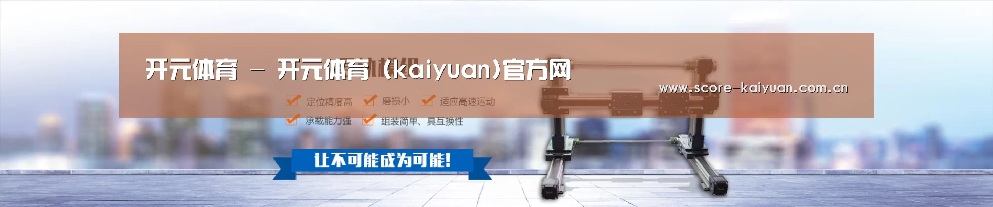 某某机械公司