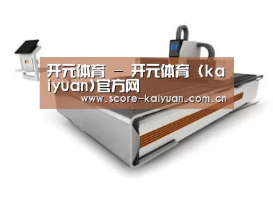 产品名称三
