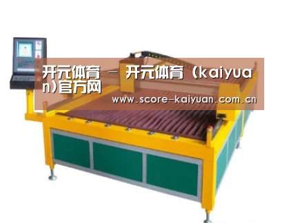 产品名称二十