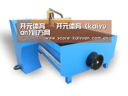 产品名称四