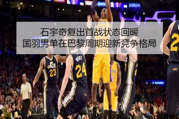 shi-yu-qi-fu-chu-shou-zhan-zhuang-tai-hui-nuan-guo-yu-nan-dan-zai-ba-li-zhou-qi-ying-xin-jing-zheng-ge-ju-2-580.jpg
